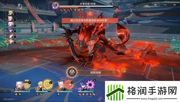 崩坏星穹铁道呼雷怎么打