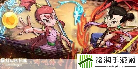 提灯与地下城密令大全