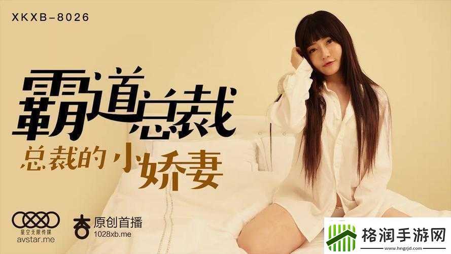 星空无限传媒国产剧MV在线