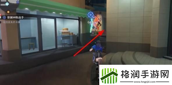 归龙潮资源回收高手任务怎么过