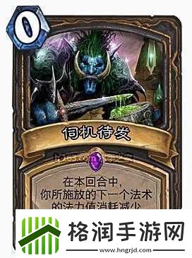 炉石传说十大好用紫卡盘点炉石传说紫卡好用度TOP10盘点