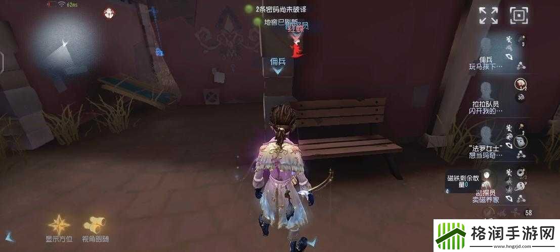 第五人格佣兵的攻略技巧汇总