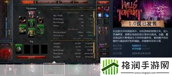 独家揭秘像素风硬核挑战者Bloodless登陆Steam