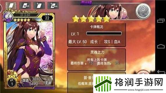 烈焰三国初级卡牌选择指南