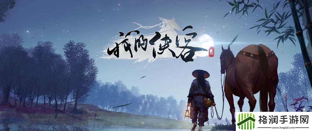 我的侠客虾皮萝卜获得方法介绍