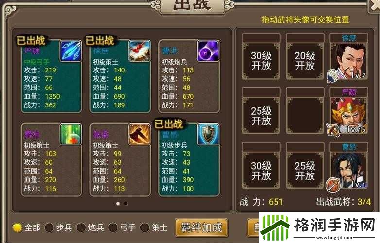 遮天3D法宝进阶提升宝典