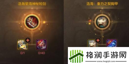 地下城与勇士起源浩海武器怎么获取