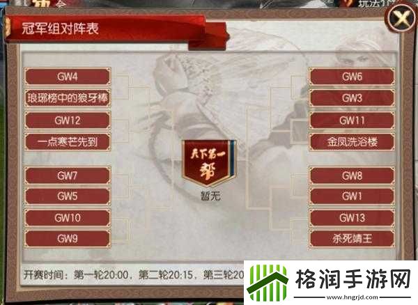 东方不败手游打野攻略详解