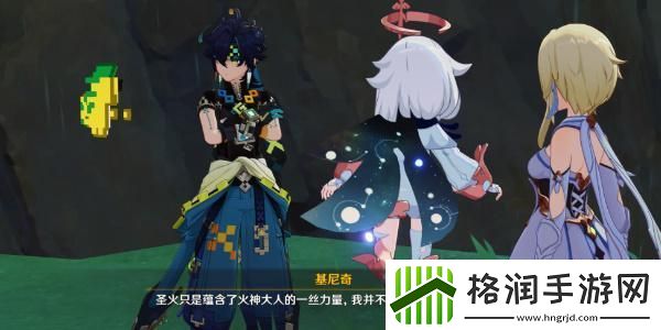 原神基尼奇传说任务怎么做