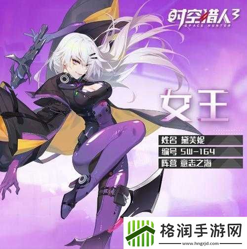 时空猎人女王技能攻略