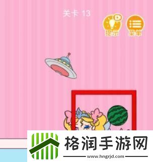 我西瓜最甜第13关通关攻略