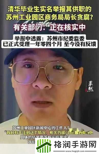 反差*爆料修复进度已达到