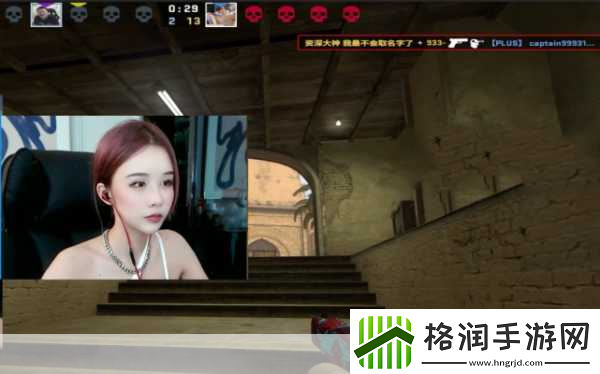暴躁少女csgo视频