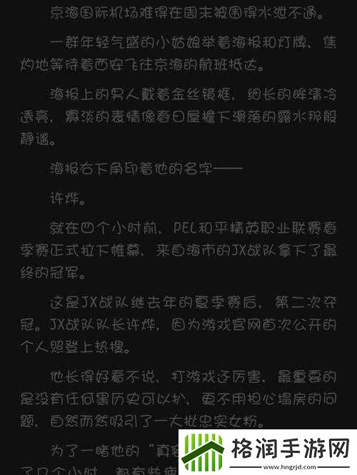 水泄不通金银原文