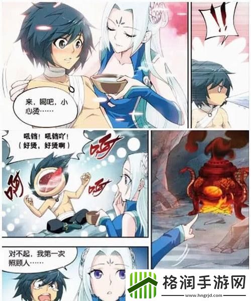 “药老”深山抱娃引网民热议