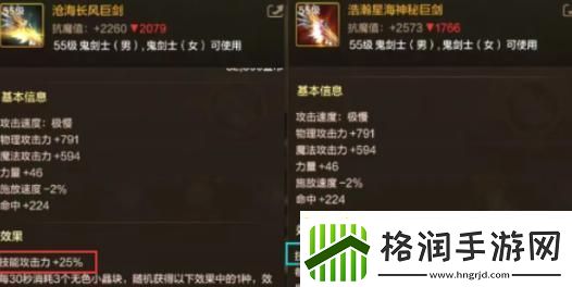 地下城与勇士起源浩海武器怎么获取