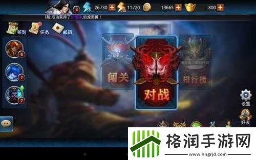 乱斗西游前期奈何桥对战必胜组合指南