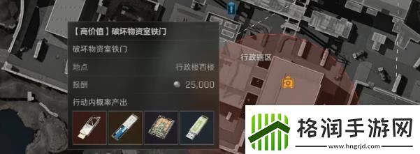 三角洲行动物资室铁门任务怎么过