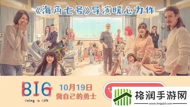 海角妈妈计划大揭秘