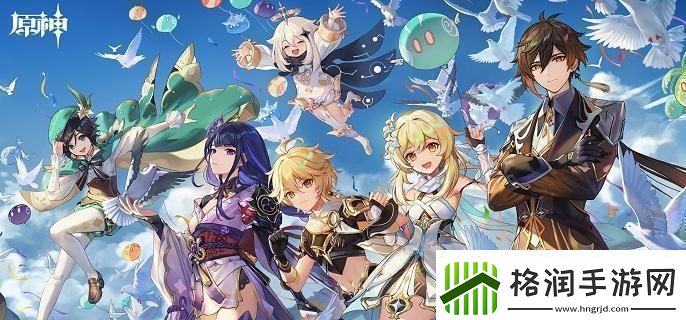 原神雪山山顶传送点怎么开