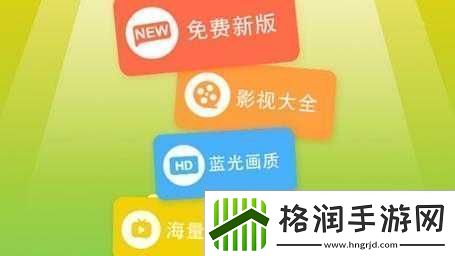 成品短视频app下载有哪些电影推荐