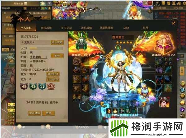 梦三国2最强官渡之战打法官渡眼位技巧