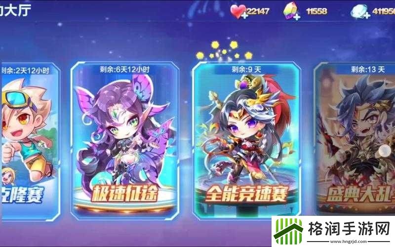 天天酷跑鲜为人知的十个游戏技巧