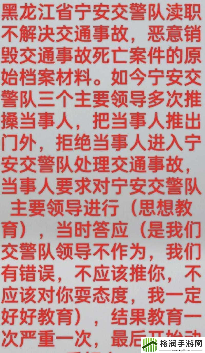 热点爆料入口马上爆料