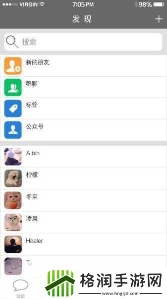 微信封杀钉钉风波再起