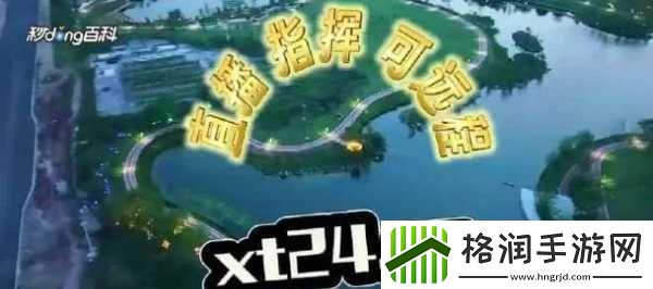 新月直播大全免费下载手机版