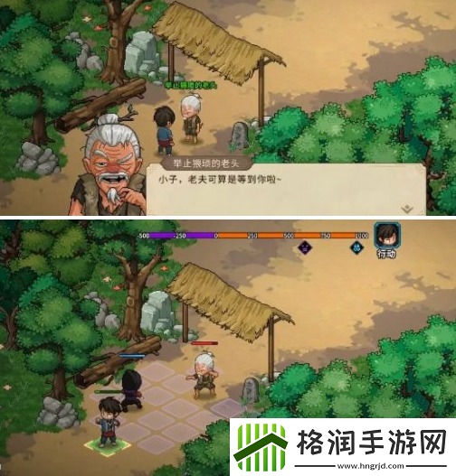 大侠立志传无名地区新手怎么开局