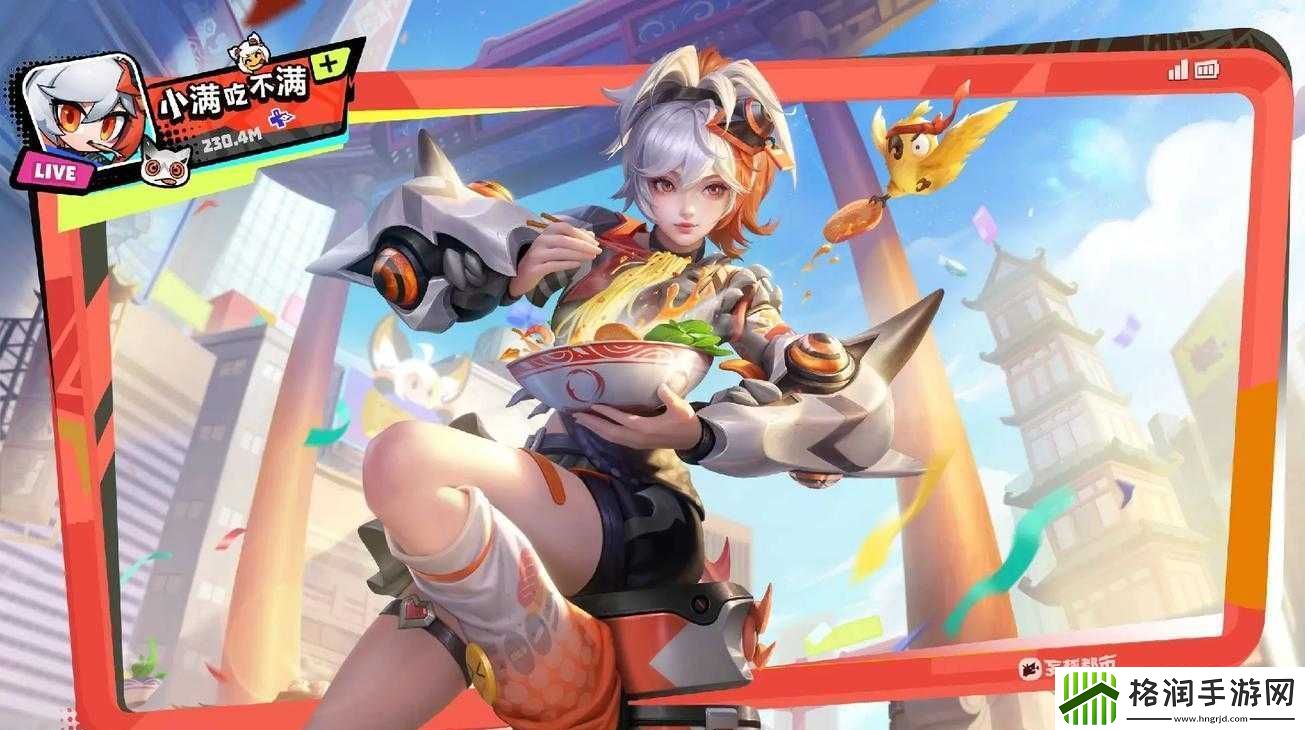 王者荣耀姬小满奖励自己的图片展示