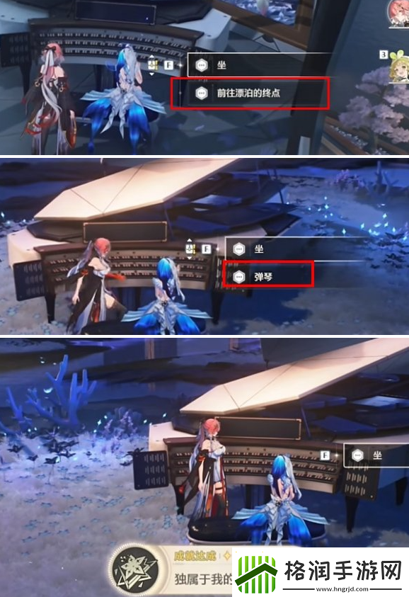 鸣潮独属于我的蒙娜丽莎成就怎么做