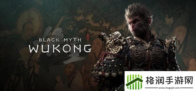 黑神话悟空黑手道人支线怎么做