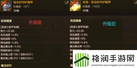 地下城与勇士起源浩海武器怎么获取