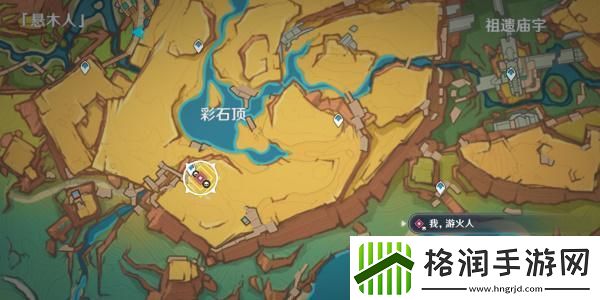 原神基尼奇传说任务怎么做