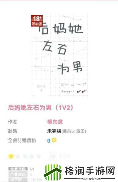 三个人也可以1V2