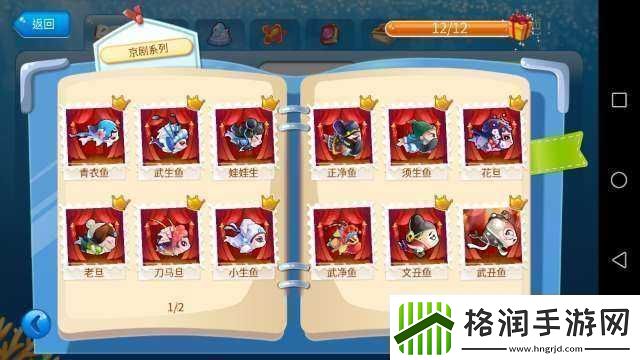 开心水族箱橘海兔特点介绍