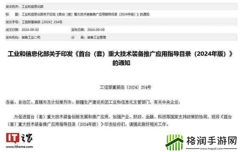 今日数据里程碑预告