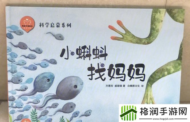 “小蝌蚪”古董级安装