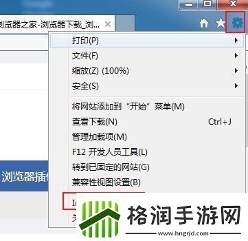 IE浏览器出问题怎么办