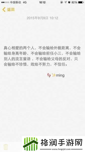 夫妻之间一次又一次的欺骗的说说