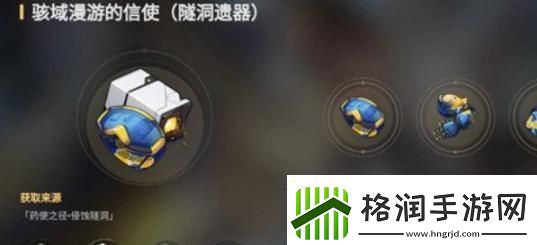 崩坏星穹铁道星期日遗器怎么搭配