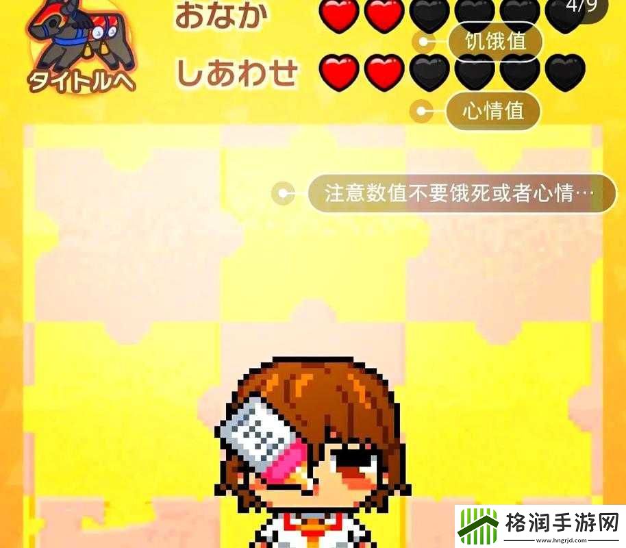 榨汁精灵的繁衍奥秘