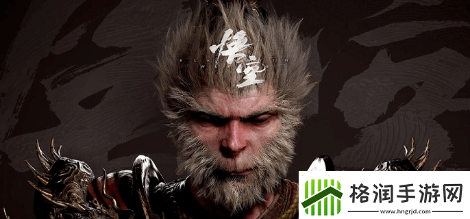 黑神话悟空赤发鬼精魄怎么获得