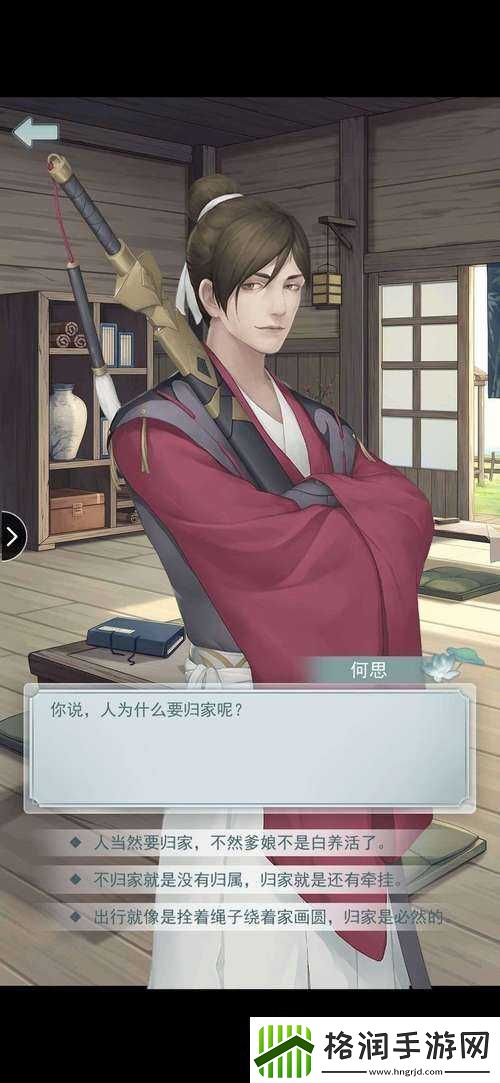 江湖悠悠上门人物对话攻略及江湖悠悠攻略