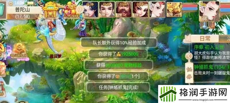 大话西游手游平民攻略