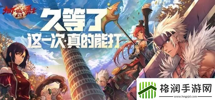 地下城与勇士起源浩海武器怎么获取