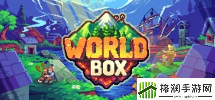 上帝模拟器怎么修改人物属性