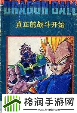 感受真正的战斗激情